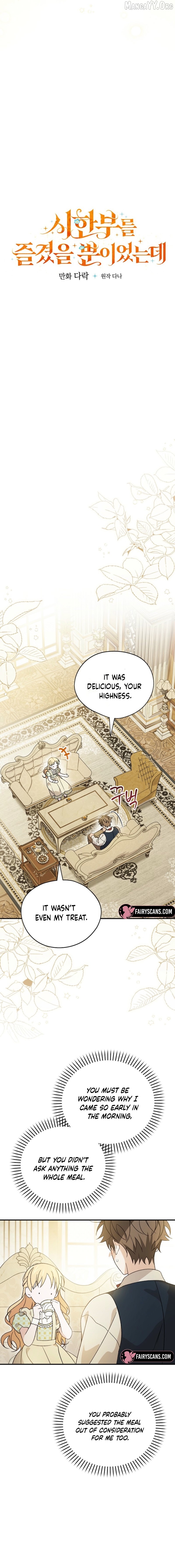 I Was Just Having Fun With The Time Limit Chapter 50 - page 4
